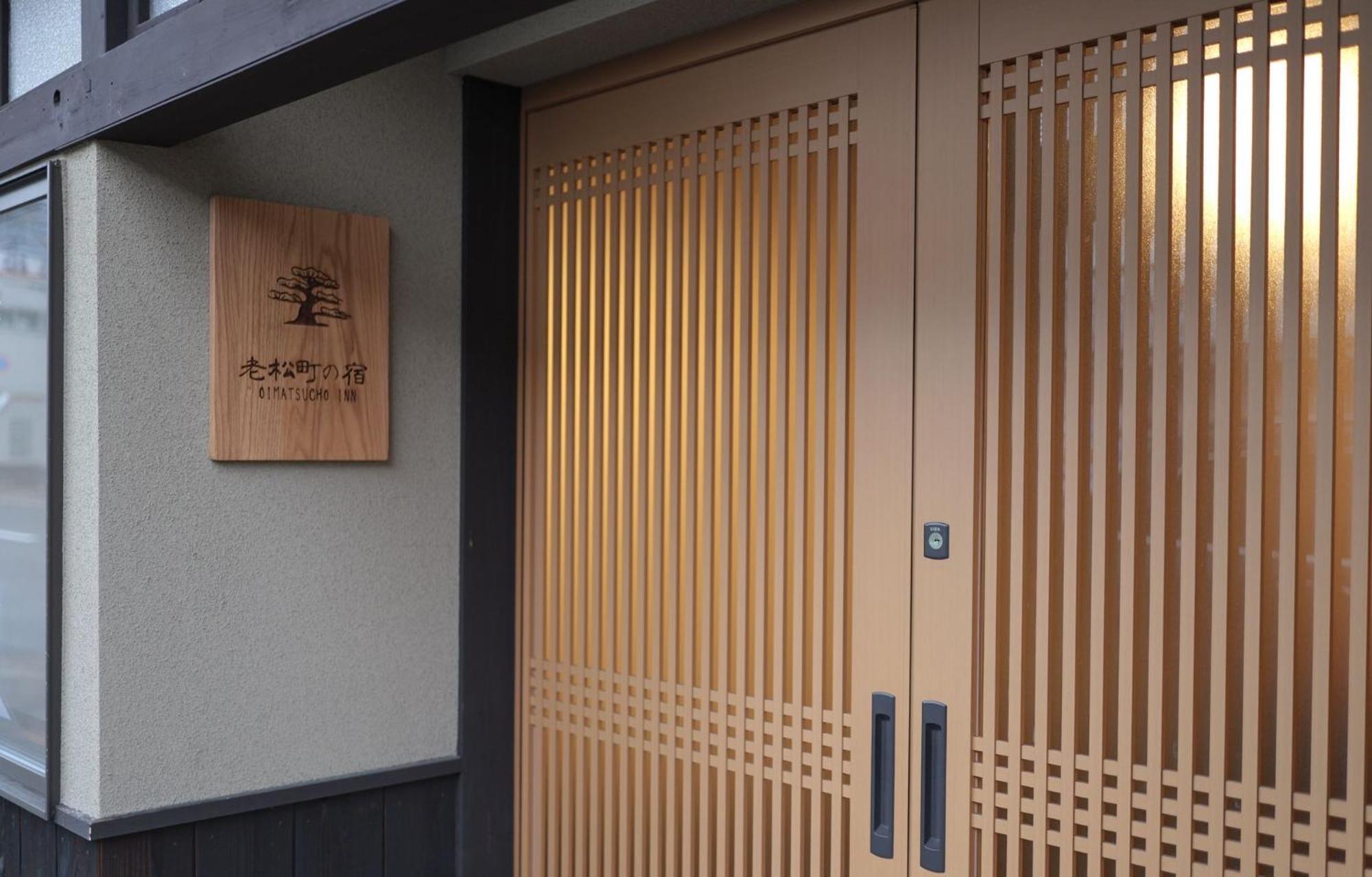 老松町の宿 Kyoto Exterior photo